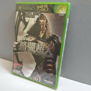 未開封 XBOX Xbox Microsoft 格闘超人 KAKUTOCHOJIN マイクロソフト