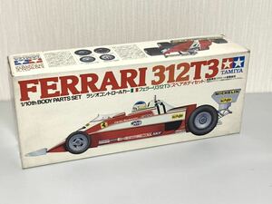 TAMIYA タミヤ 1/10 RC No.92 フェラーリ 312T3 スペアボディセット KIT No.SP1092 末組立 パーツ 説明書 欠品 ジャンク 現状品 ラジコン