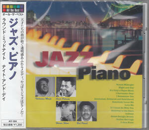 【新品・即決CD】ジャズ・ピアノ/ベスト～ラウンド・ミッドナイト、魅惑されて、星へのきざはし、ゴールデン・イヤリングス 全14曲