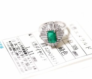 Y-15☆Pt900 エメラルド1.309ct/ダイヤモンド1.11ct リング 日本宝石科学協会ソーティング付き