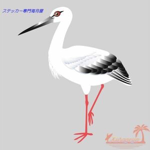 鳥のステッカー　デフォルメtype2　 コウノトリ