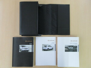 ★7401★LEXUS　レクサス　RX 450h　 RX450h　GYL15W/GYL16W/GYL10W　説明書　2010年8月発行／ナビ　取扱書／クイックガイド／ケース★