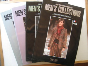 男性ファッション雑誌 