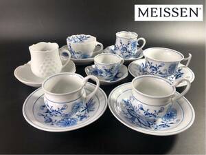 1000円〜■★Meissen★マイセン ブルーオニオン ホワイトレリーフ カップ&ソーサー 洋食器 まとめ★okoy2627625-244★r30479