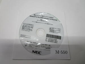 NEC 再セットアップディスク1(64bit) Windows 8.1 Pro管理番号M-550