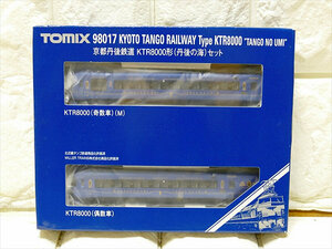 ①未使用 TOMIX Nゲージ 98017 京都丹後鉄道 KTR8000形 丹後の海 セット 鉄道模型 保管品