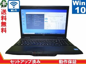 NEC VersaPro PC-VK26TLNZ3NZG【Core i5 3230M】　【Win10 Pro】 Libre Office 保証付 [88185]