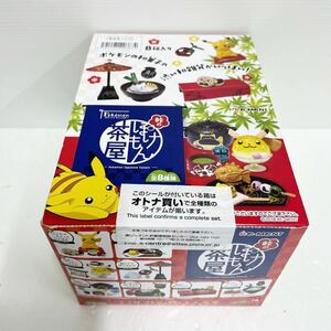 M-18■１円〜未開封 リーメント ポケットモンスター 峠のぽけもん茶屋 1BOX ポケモン 食玩 