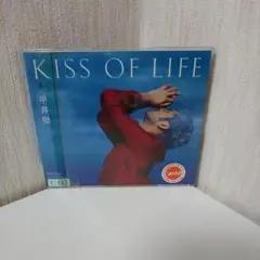 平井堅/KISS OF LIFE／レンタル版
