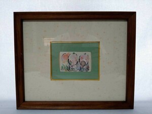 真作 成田泰明 彩墨「日だまりのめおと」画寸 9×6cm 北海道出身 創元会展で活躍 独学で墨彩画を会得 慈愛と安らぎと温もりを表現 3168