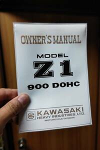 KAWASAKI 車検証入れ Z1OWNERSMANUALオーナーズマニュアルJtradeジェイトレードZ900RS向い獅子向かい獅子外装富士河口湖オートジャンボリー