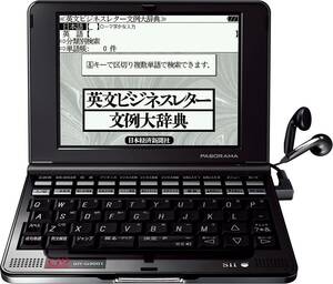 SII 電子辞書 英語モデル PASORAMA SR-G9001(中古品)