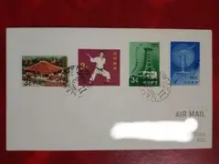 琉球郵便　AIR MAIL　日琉マイクロ回線　２種貼り　他　１通
