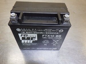 古河電池バッテリー FTX14-BS☆ZX-12R、ZRX1200R、CB1300SF等