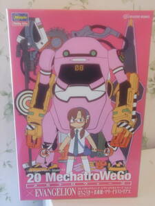 【新品】メカトロウィーゴ「はちごうき～～～～」