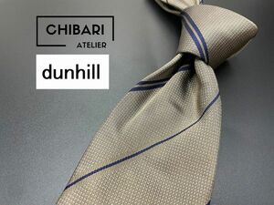 【超美品】dunhill　ダンヒル　レジメンタル柄　ネクタイ　3本以上送料無料　ブラウン　0503228