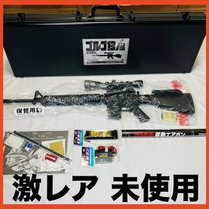 【新品未開封】ゴルゴ40周年記念限定商品 M16 ゴルゴ13カスタム　東京マルイ