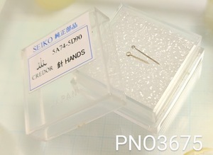 (■1)セイコージャンクパーツ SEIKO CREDOR クレドール 5A74-5D90 針/ケン/HANDS PNO3675