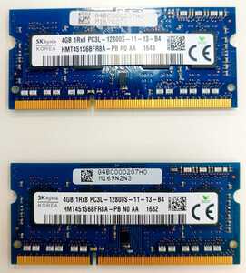 ★【正常動作確認/ジャンク扱】ノートパソコン用 メモリ8GB(4GB×2枚) 増設 SK hynix HMT451S6BFR8A PC3L-12800S(DDR3L-1600)低電圧