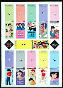 [Vintage] [New] [Delivery Free]1990sPonyCanyon Ranma1/2 CD Jacket Collection A1Poster(Rumiko Takahashi)Promotionらんま1/2[tag5555]