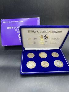 長野オリンピック記念貨幣〔銀貨〕・〔白銅貨〕収納ケース　長野オリンピック公式ライセンス商品マ③