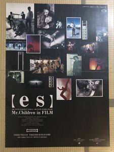 全651 映画ポスター Ｍｒ．Ｃｈｉｌｄｒｅｎ　ｉｎ　ＦＩＬＭ　【ｅｓ】 Mr.Children ミスターチルドレン 桜井和寿 【es】 B1サイズ
