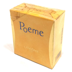 ランコム Poeme ポエム オーデパルファム EDP 50ml 香水 フランス製 保存箱付き LANCOME 現状品