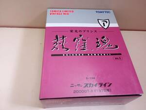 トミカリミテッドネオ栄光のプリンスVOL9ニッサンスカイラインGT-X1972年未開封新品