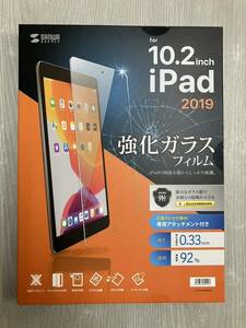 送料無料 新品 未開封 サンワサプライ LCD-IPAD102G 強化 ガラス フィルム 液晶 画面 保護 10.2 iPad 9th 8th 7th 画像参照 NC NR