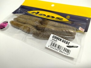 デプス deps COVER SCAT ガバースキャット 3インチ ゴリ