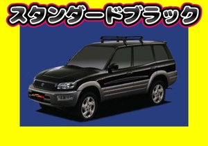 ルーフキャリア ＲＡＶ４ ５ドア SXA　PE22C1 ショート