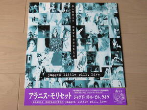 LD レーザーディスク　【10枚まで送料同一】　Alanis Morissette　アラニス・モリセット　ジャグド・リトル・ピル、ライヴ