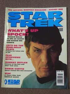 Star Trek Monthly #6 August 1995 (Titan) スタートレック専門誌