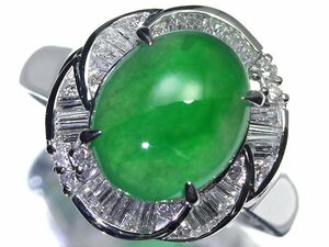 MO11089T【1円～】新品【RK宝石】≪Jade≫ 樹脂含侵なし 天然翡翠 大粒3.9ct 極上ダイヤモンド 総計0.53ct Pt900 高級リング ヒスイ ダイヤ