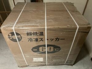 【新品未開封未使用!!】JCM 超低温 冷凍ストッカー 174L JCMCC-170 業務用 ジェーシーエム −60℃ 超低温 保冷庫 冷凍庫 定価198,550円