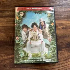 ネバーランドDVD