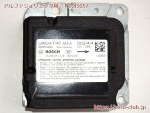 『アルファロメオ ジュリエッタ 94018用/純正 エアバッグコンピューター 50527474 BOSCH』【2207-85057】