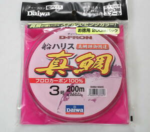 DAIWA ダイワ D-FRON 船ハリス 真鯛 フロロカーボン100% 3号200m 真鯛師御用達 ステルス・ピンクカラー