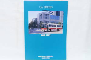 カタログ 1999年 NISSAN DIESEL UA SERIES 大型路線バス 日産ディーゼル A4判16ページ ロコ