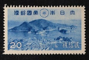 ☆コレクターの出品 １次国立公園『大山・瀬戸内海』２０銭 P-74