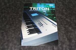 ■　KORG　コルグ　■　TRITON ／ TRITON pro ／ TRITON proX　カタログ