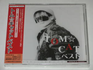 新品 CD トム・キャット『ポプコン・スーパー・セレクション TOM☆CATベスト』