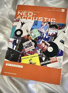 ネオアコ ガイド本「NEO-ACOUSTIC」　2000年初版 辻口稔之著 The Smiths, Prefab Sprout, Aztec Camera, Style Council...etc