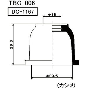 ミヤコ製　タイロッドエンドブーツ　フィット（ＧＥ６－９．ＧＰ１－４）