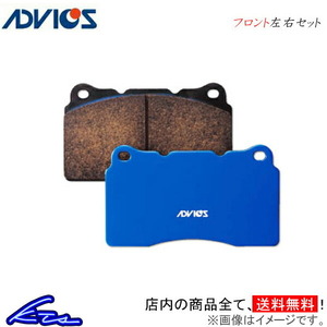 アドヴィックス ストリート・スペック フロント左右セット ブレーキパッド アルテッツァ SXE/GXE10 SS631-s ADVICS アドヴィクス SEI