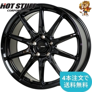 ホイールのみ1本 HOT STUFF G.speed G05 (MBK) 18インチ 7.0J PCD100/5H インセット：48 ジースピード G-05