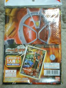 ★ 仮面ライダー ウィザード レジャーシート 新品 即決 弁当 遠足 ★