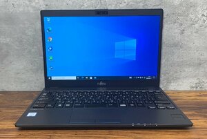 1円～ ●富士通 LIFEBOOK U938/V / Core i5 7300U (2.60GHz) / メモリ 8GB / SSD 256GB / 13.3型 フルHD (1920×1080) / Win10 Pro 64bit