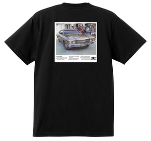 アドバタイジング シボレー マリブ シェベル SS 1970Ｔシャツ 黒 アメ車 ホットロッド 広告 アドバタイズメント ローライダー 3530