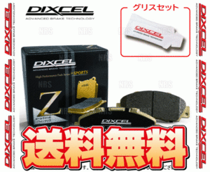 DIXCEL ディクセル Z type (フロント) フォレスター STI/tS SG9/SJG 04/2～18/7 ブレンボ (361077-Z